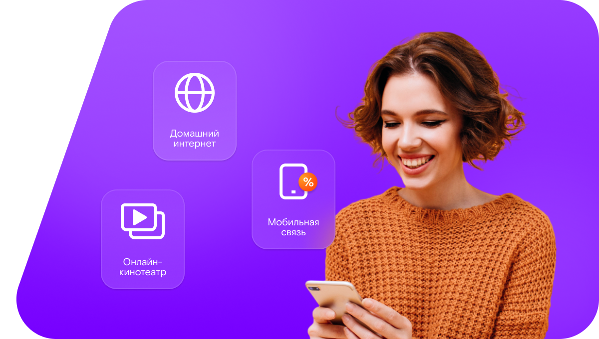 Промо-тарифы Ростелеком в&nbsp;село Челмодеевский Майдан (Республика Мордовия)